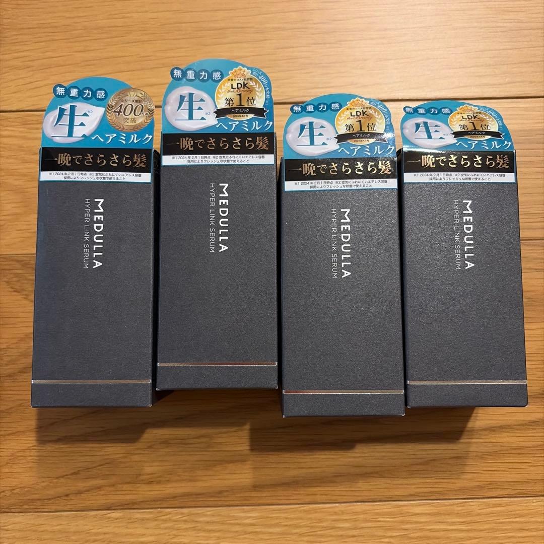 MEDULLA ハイパーリンクセラム　4個