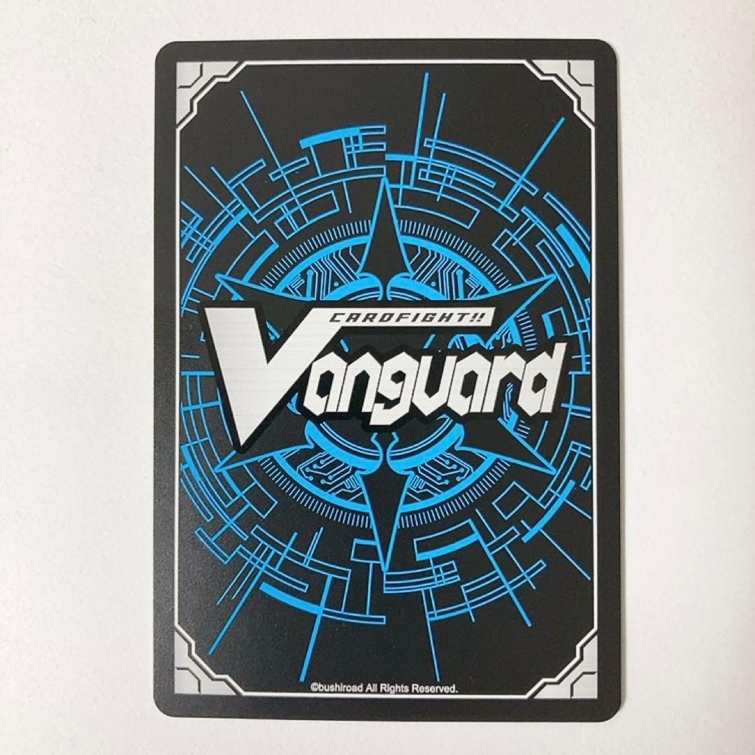 ヴァンガード 蒼嵐竜 メイルストローム SP - メルカリ