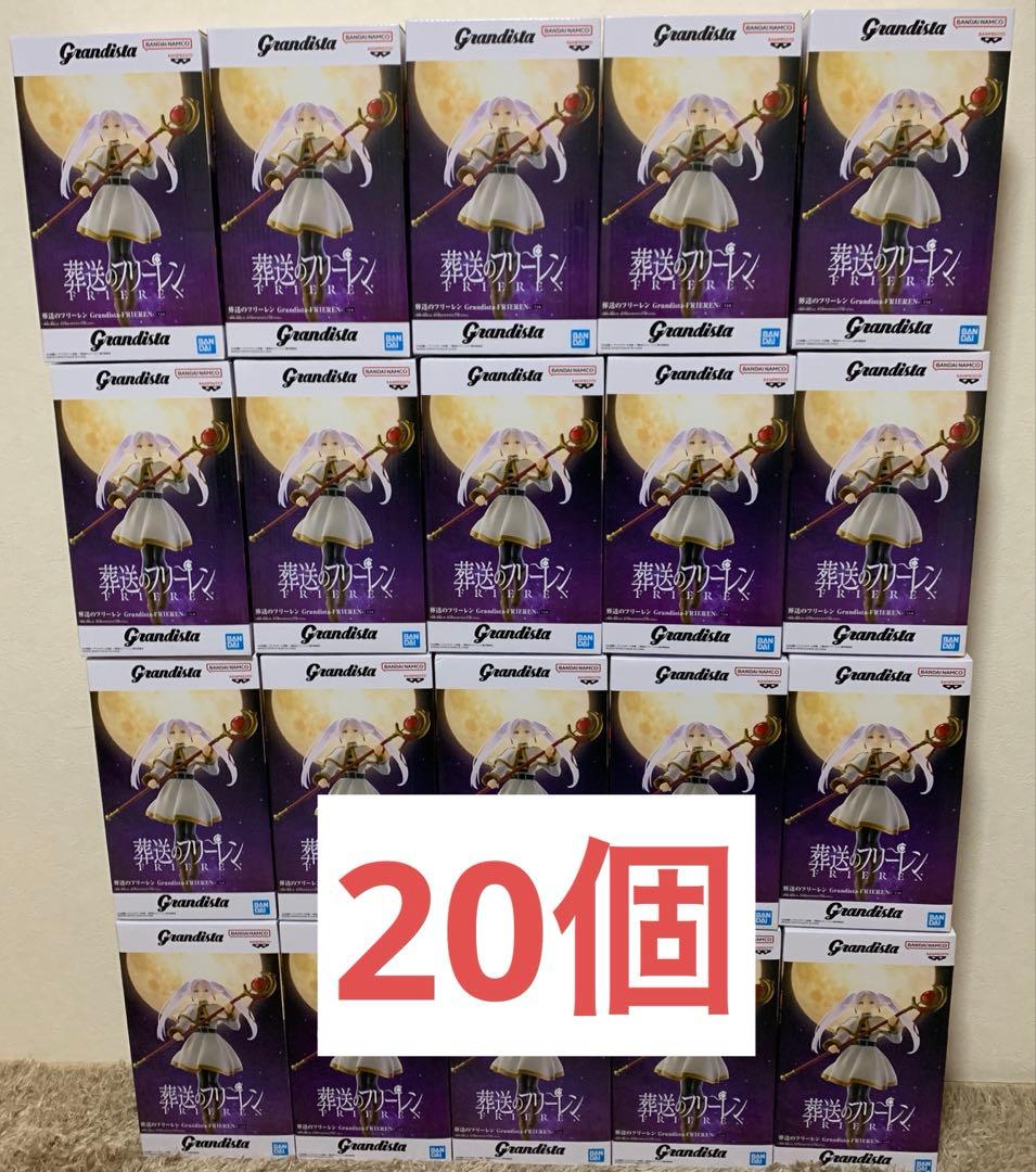 葬送のフリーレン　grandista 葬送のフリーレン フリーレン grandista グランジスタ - メルカリ