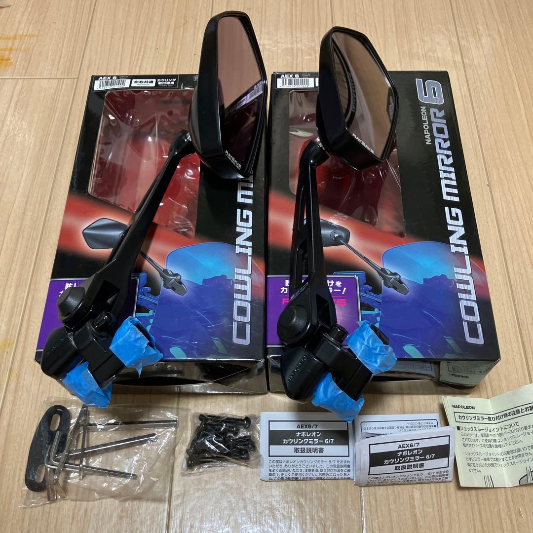 タナックス ナポレオン　カウリングミラー AEX 6 ブラック　ロングステー