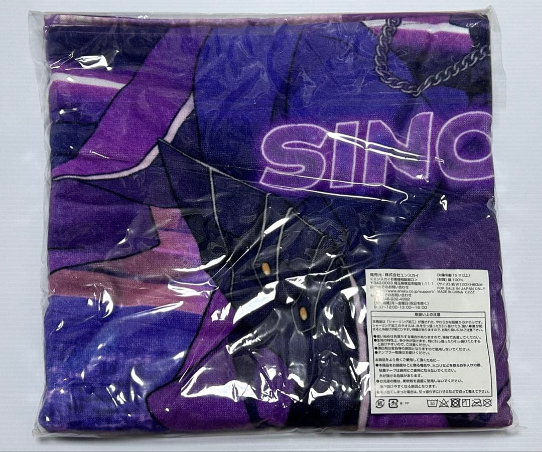 あんスタ アドニス ビジュアルバスタオル - メルカリ