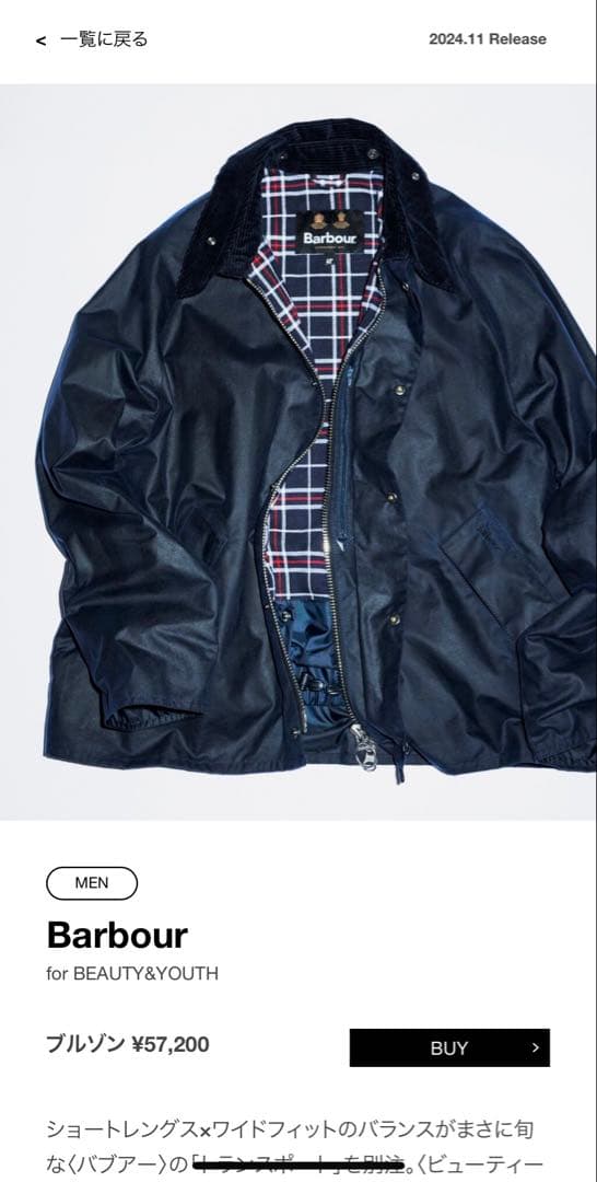 Barbour x Beauty&Youth トランスポート ネイビー 40