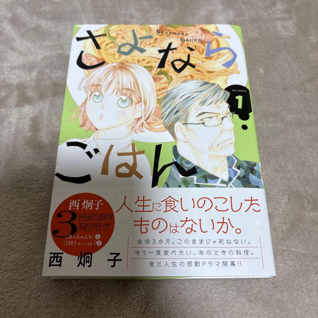F.様 リクエスト 2点 まとめ商品 - メルカリ