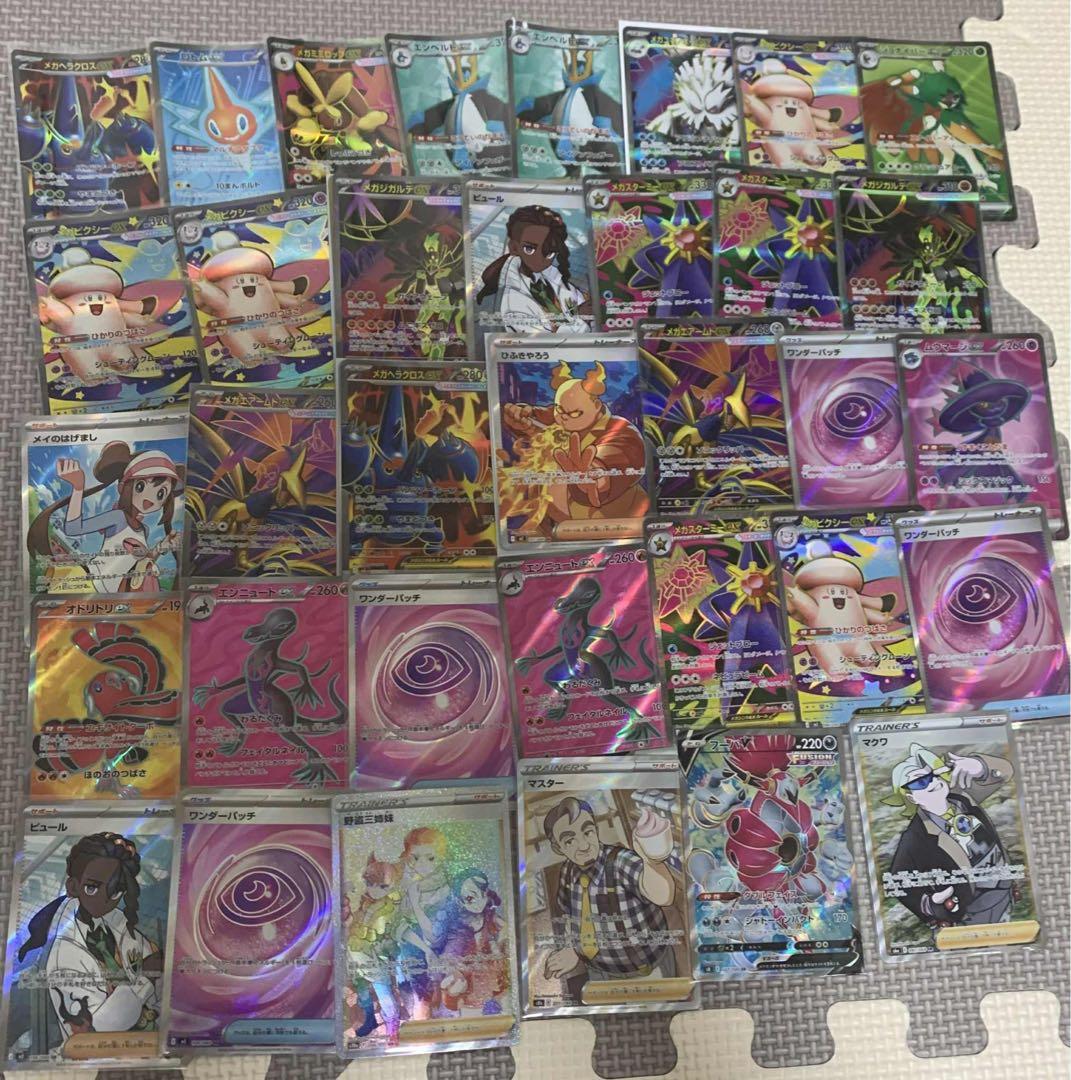 ポケモンカード　SR 250枚　まとめ　売り