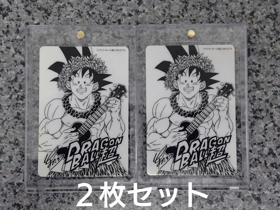 PSA10 鑑定向け 未鑑定 素体 孫悟空 とよたろう先生描き下ろしイラスト