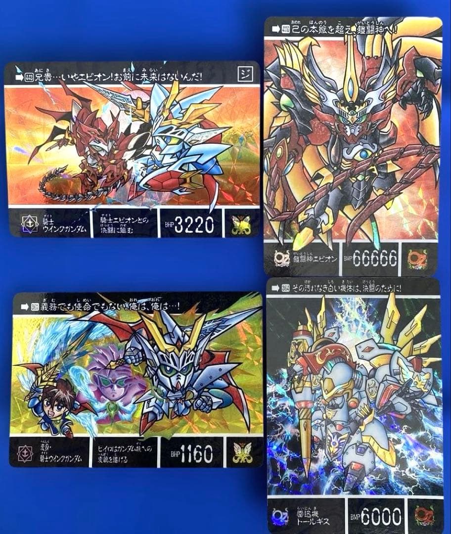 当時モノ】SDガンダム外伝 カードダスセット - メルカリ
