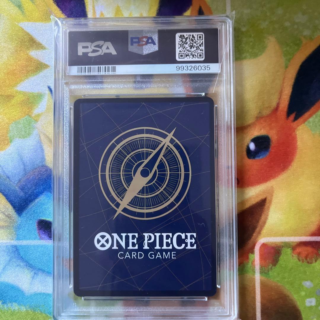 ワンピースカード 頂上決戦 ルフィ パラレル PSA10 op2-062 - メルカリ