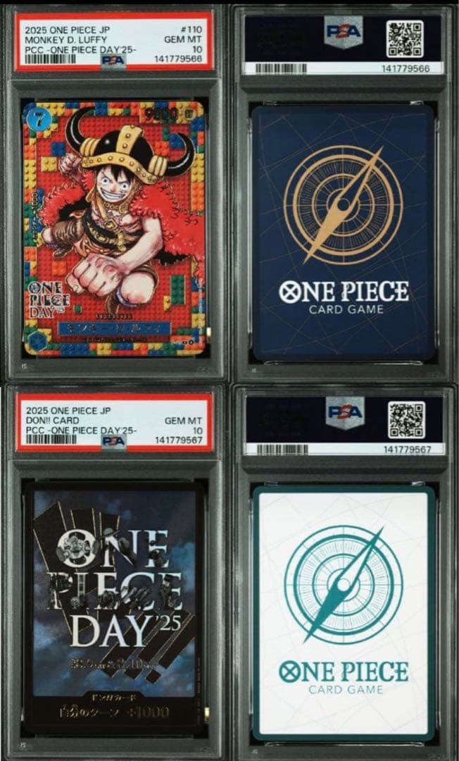 PSA10】4連番 ワンピースデイ25 モンキー・D・ルフィ ドンカードプロモ