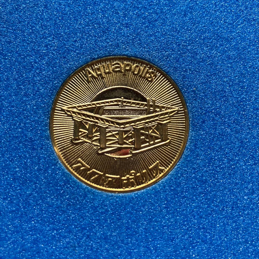 EXPO 75 沖縄国際海洋博覧会 記念メダルセット - メルカリ