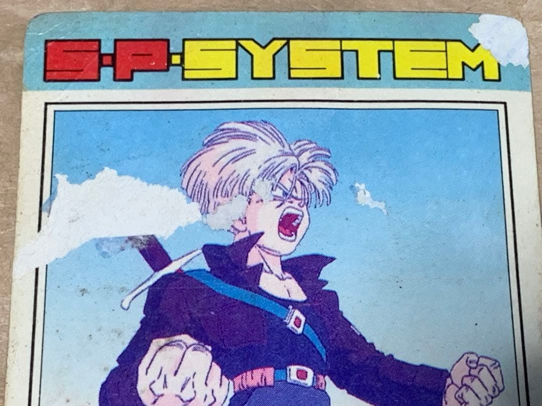 現品限り】ドラゴンボールPP CAR PART16 675 トランクス キラ - メルカリ