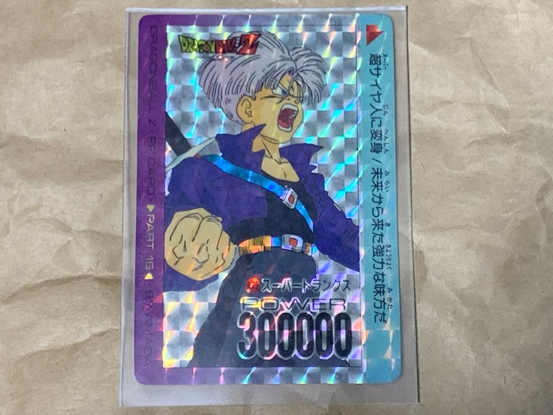 現品限り】ドラゴンボールPP CAR PART16 675 トランクス キラ - メルカリ
