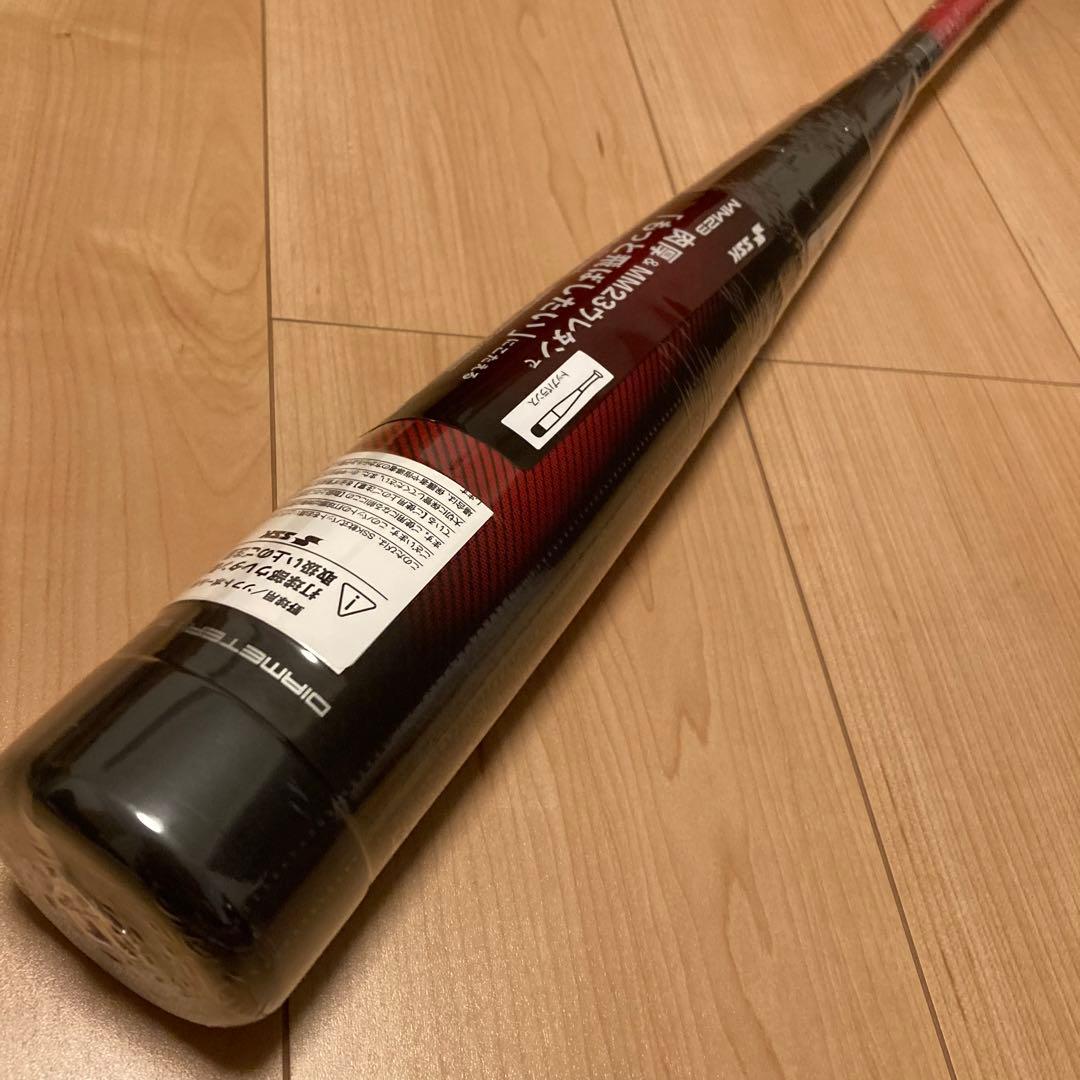 新品 SSK MM23 軟式バット 82cm 695g平均 トップバランス - メルカリ