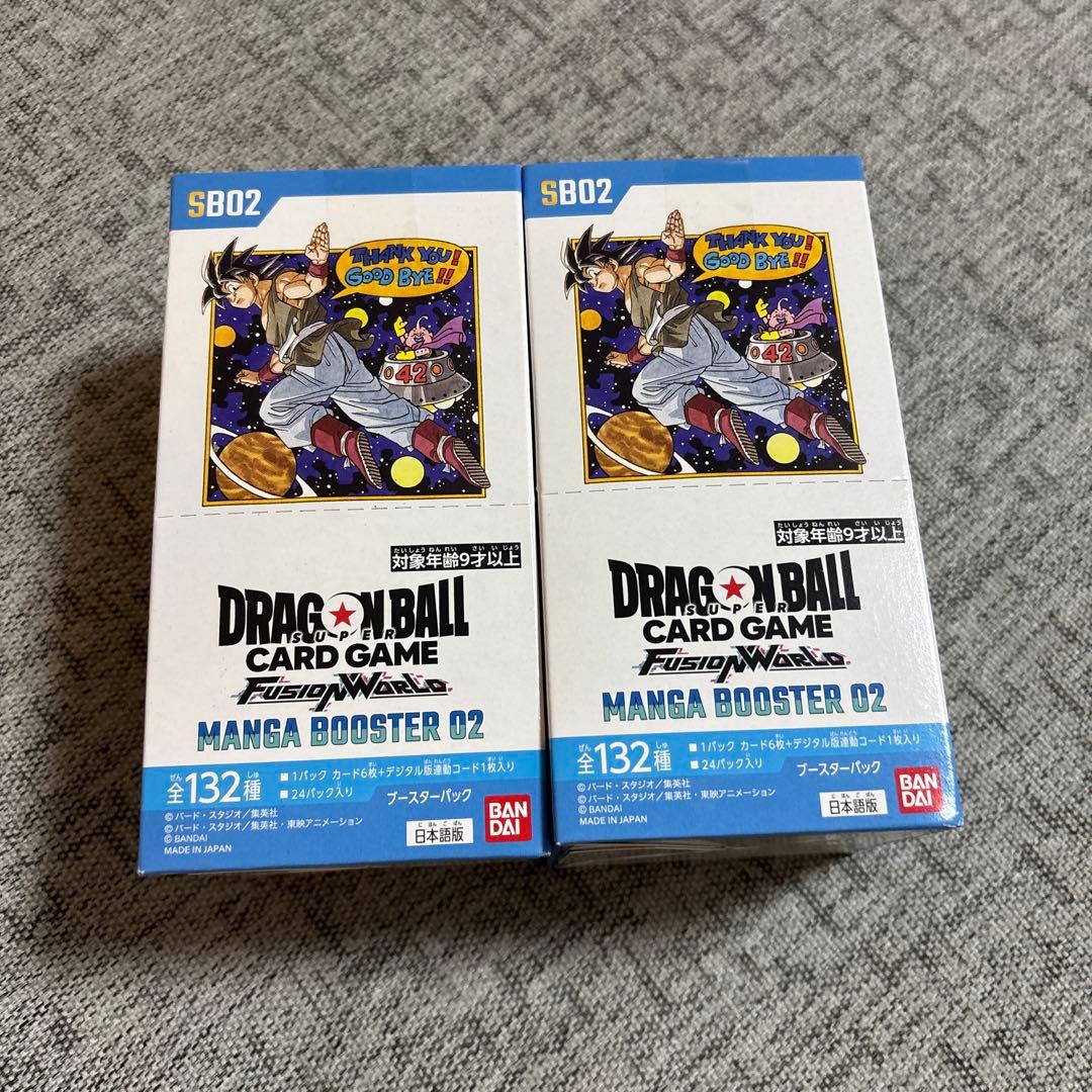 ドラゴンボール フュージョンワールド マンガブースター 2box - メルカリ