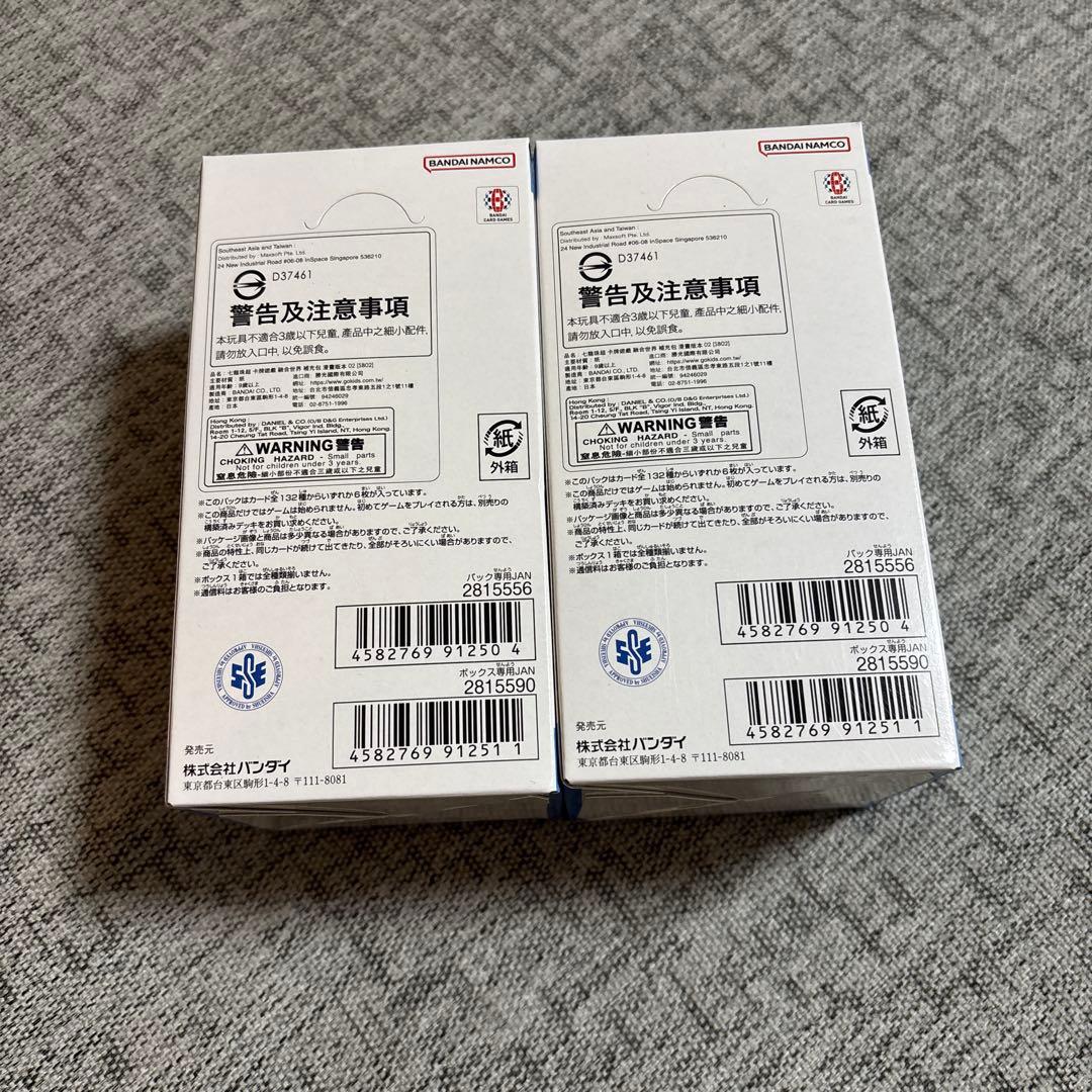 ドラゴンボール フュージョンワールド マンガブースター 2box - メルカリ