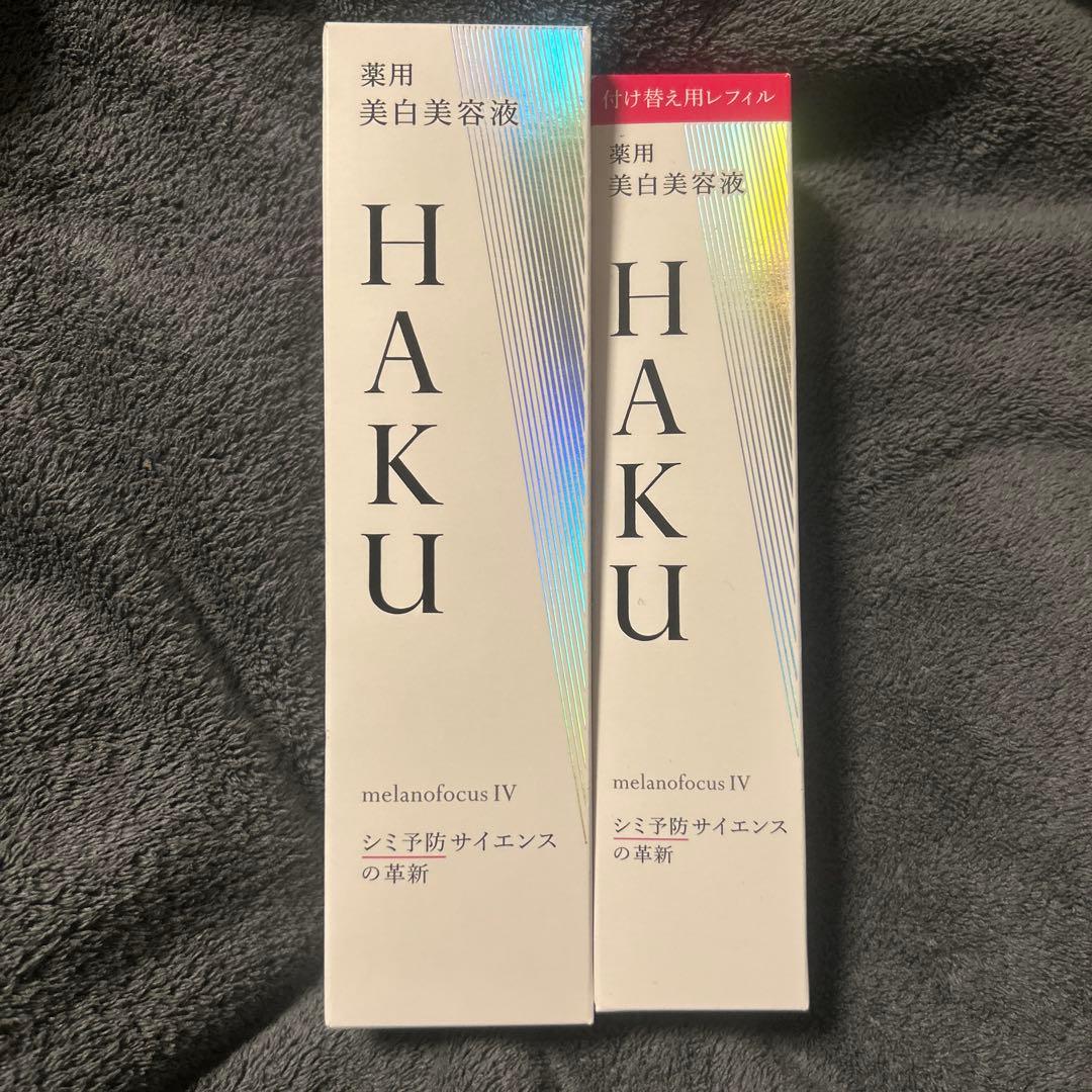 資生堂 HAKU メラノフォーカスIV本体45g+レフィル45g セット