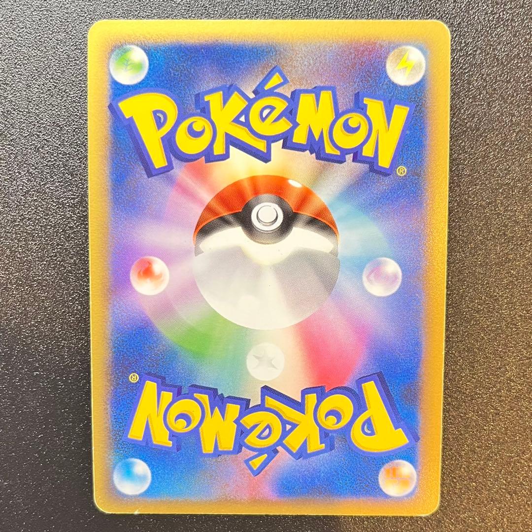 希少な渦ホロ クセレリア LV.43 みらいよち - メルカリ