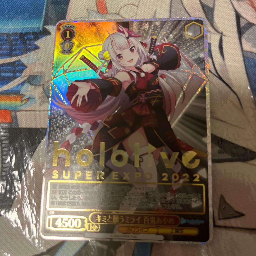 ヴァイスシュヴァルツ　ホロライブ　キミと願うミライ　百鬼あやめ　sp