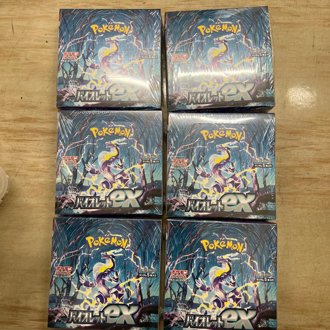 バイオレットex 🎑 シュリンク付き 6ボックス