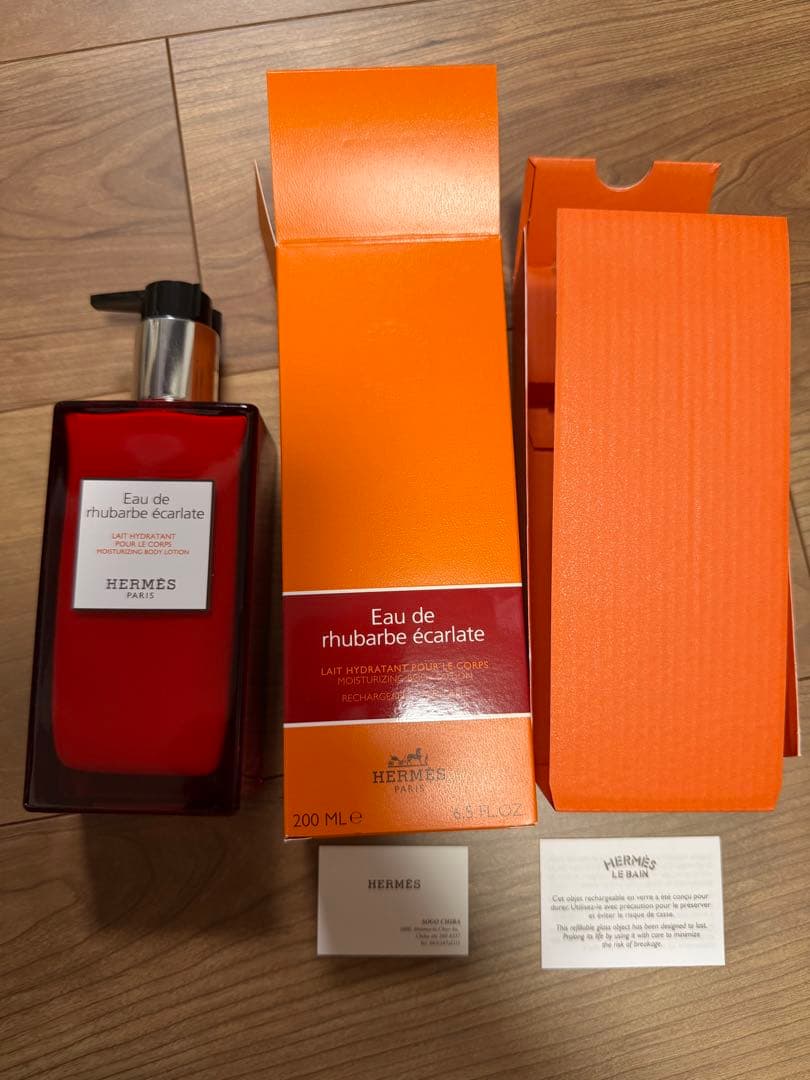 HERMES 100ML ボディローション