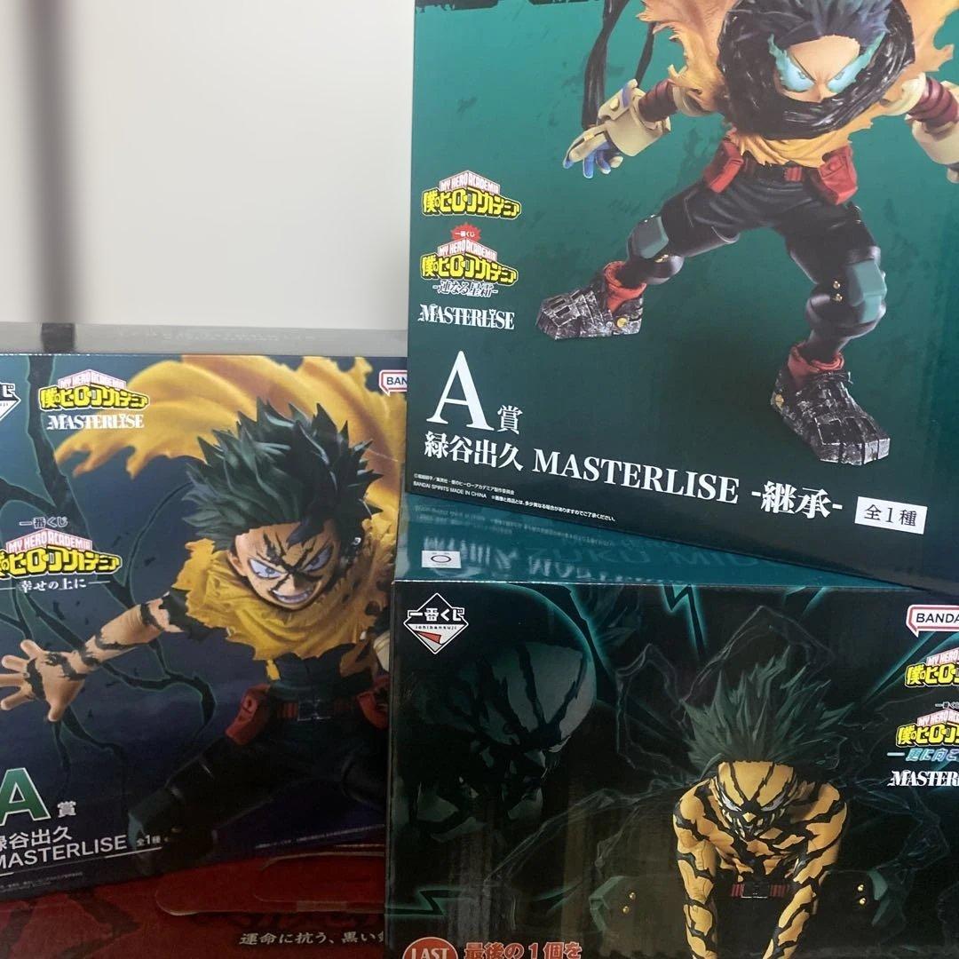 緑谷出久 MASTERLISE 3点セット