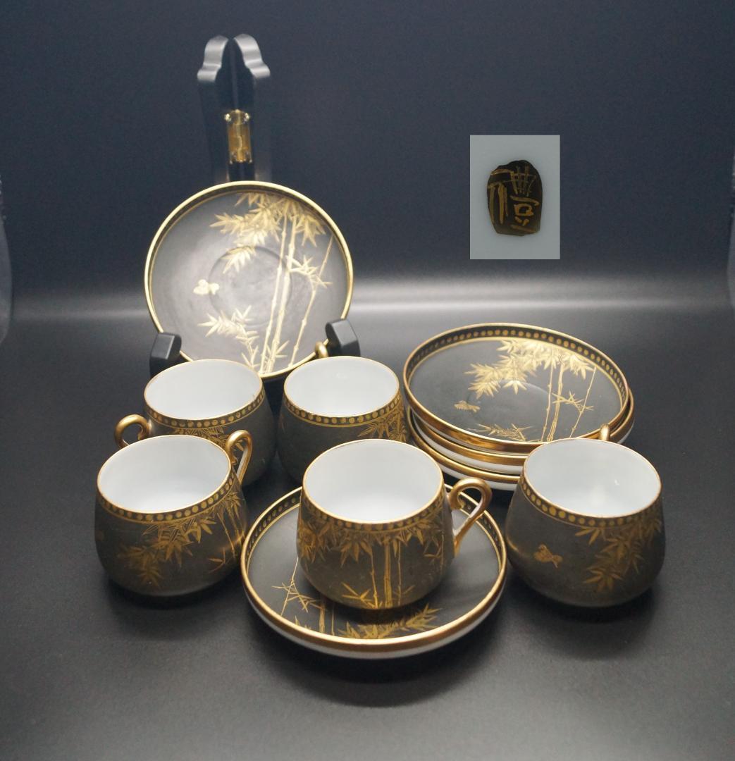 明治期 黒地金彩色絵【竹鳥図】カップ&ソーサ― (5セット) 在銘 里帰り 金襴生地販売 飛翔鶴松竹梅 (全2色)柄の和柄生地通販なら都香庵