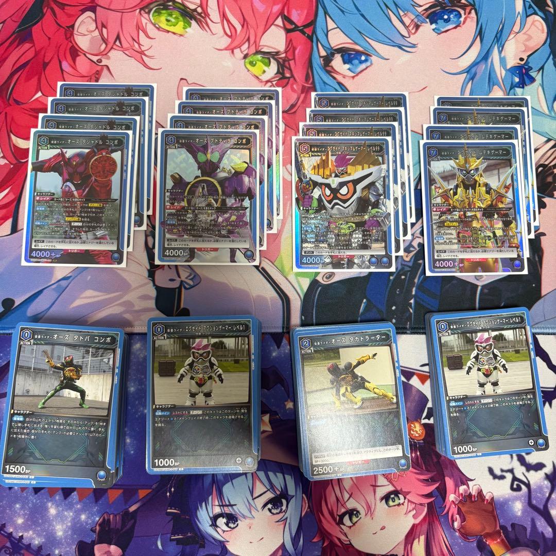 ユニアリ 仮面ライダー 青 オーズ エグゼイド デッキ2セット