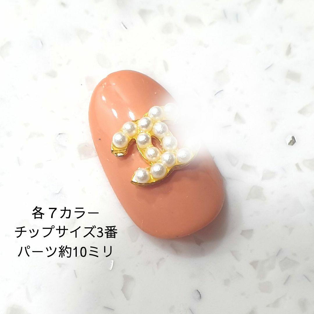 パールゴールドCネイルパーツ