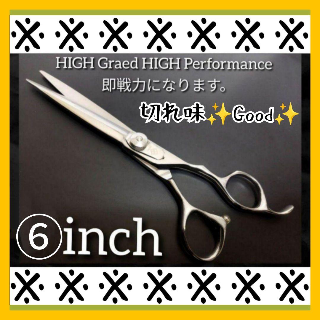 切れ味抜群プロ用ハサミカットシザー理美容師＆トリマートリミングペットママミングも