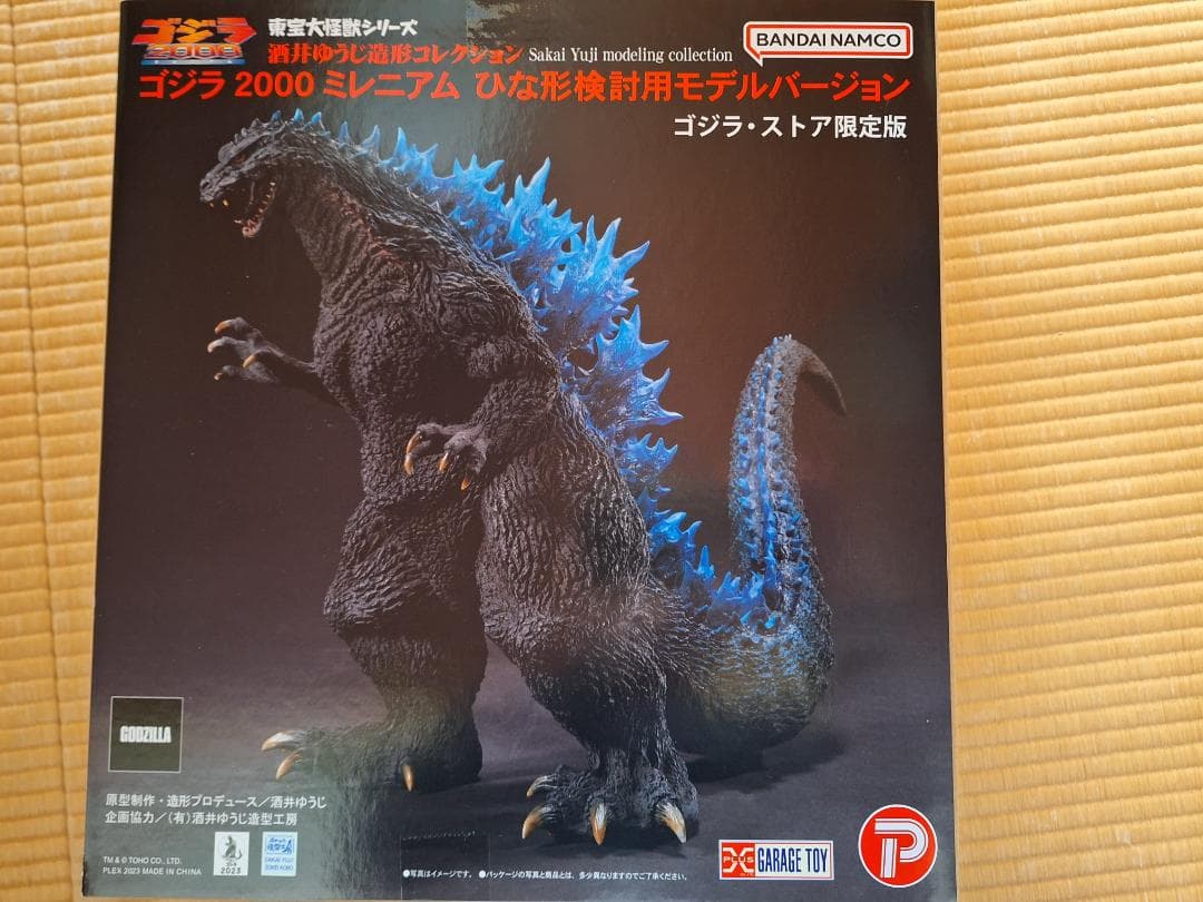 東宝大怪獣シリーズ ゴジラ2000ミレニアム ひな形検討ver 限定版未使用