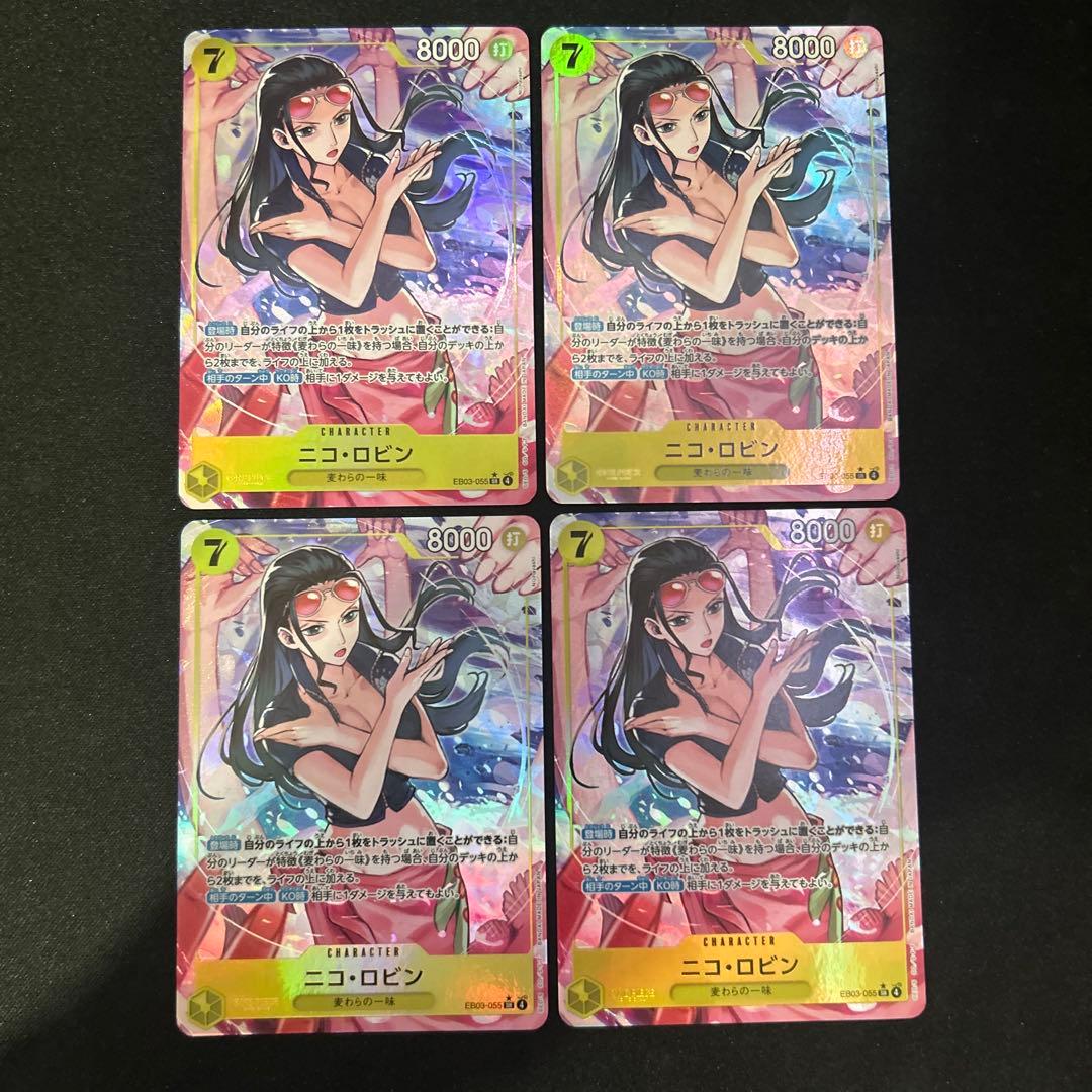 ワンピースカード ニコ・ロビン sr パラレル 4枚