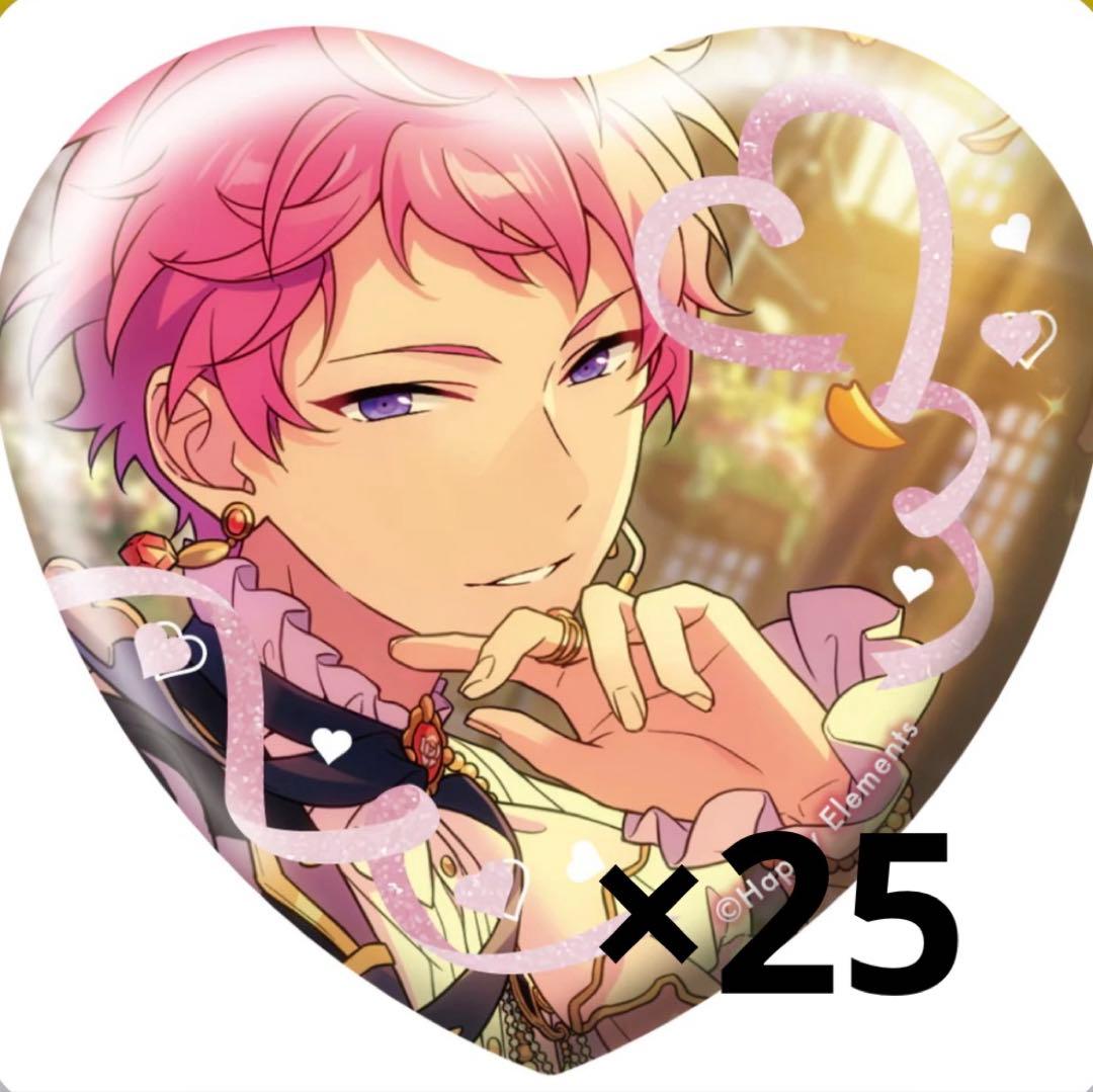 さ*ん様 あんスタ 斎宮宗 ホワイトデー缶バッジ