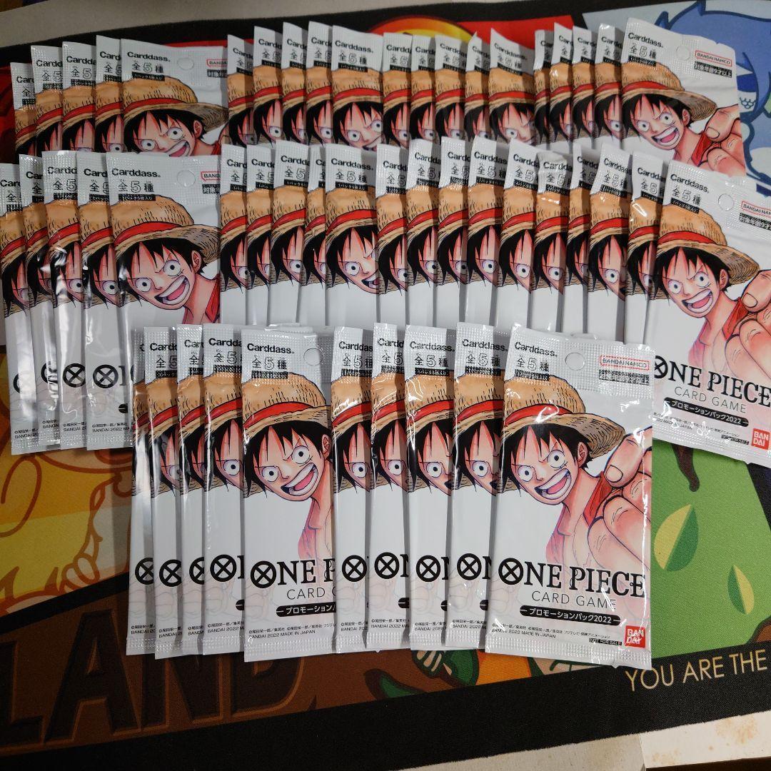 ワンピースカードゲーム　プロモーションパック2022 50パック