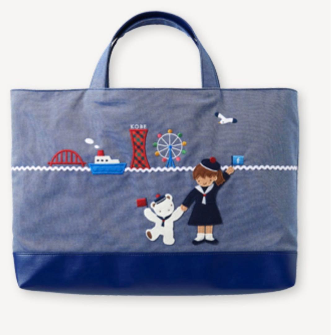 【ファミリア神戸本店1周年限定】デニムバッグ