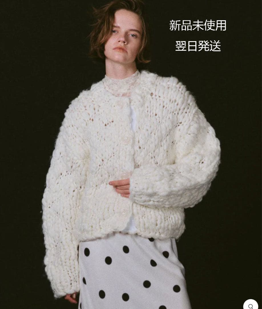 MAISON SPECIAL ハンドスラブニットカーディガン