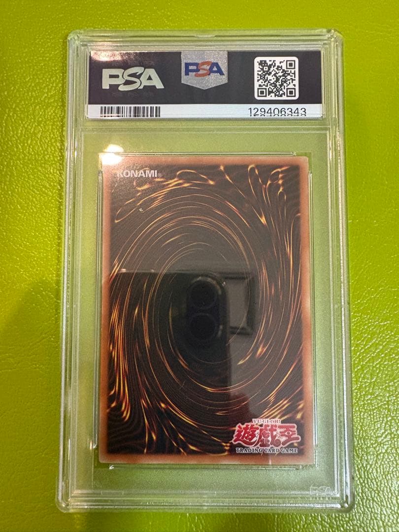 遊戯王【旧アジア版1st 】封印されしエクゾディア 5体コンプリートPSA