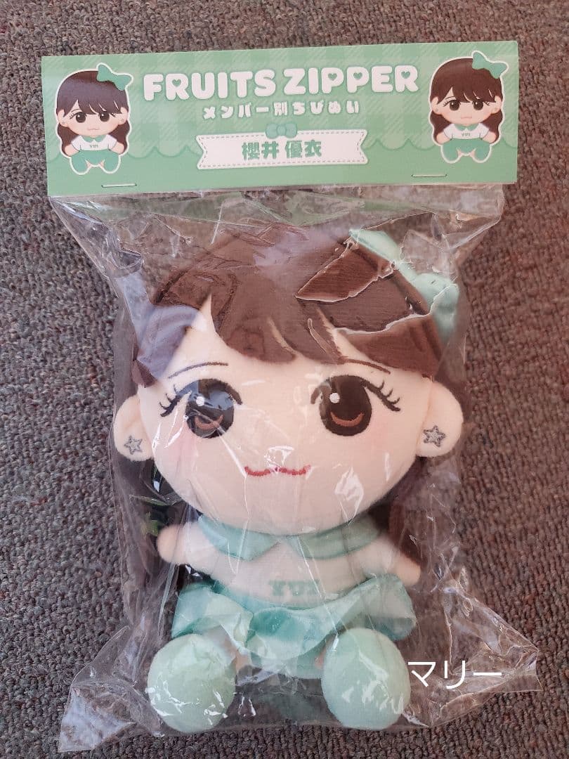 FRUITSZIPPER 櫻井優衣 ちびぬい - メルカリ