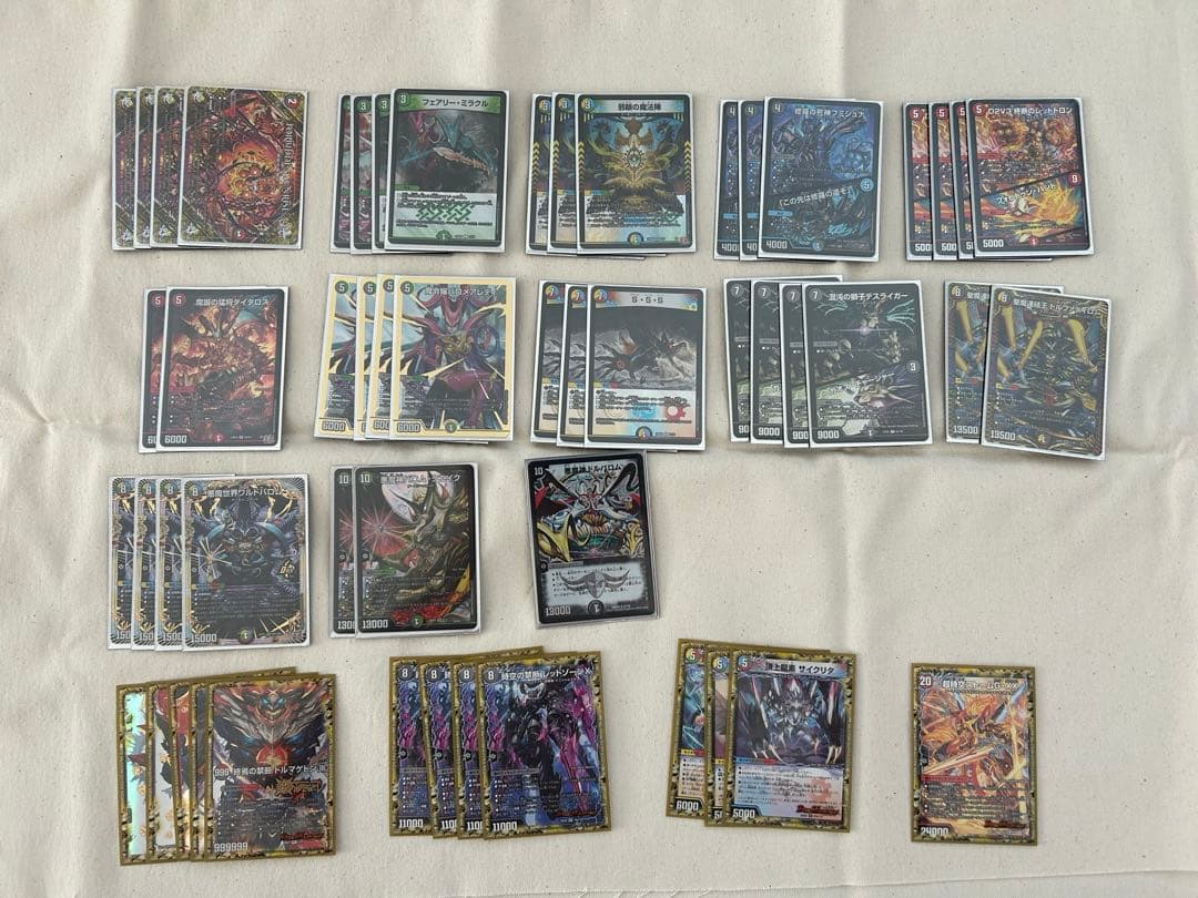 5cバロム(アドバンス)デッキ　調整パーツ付き