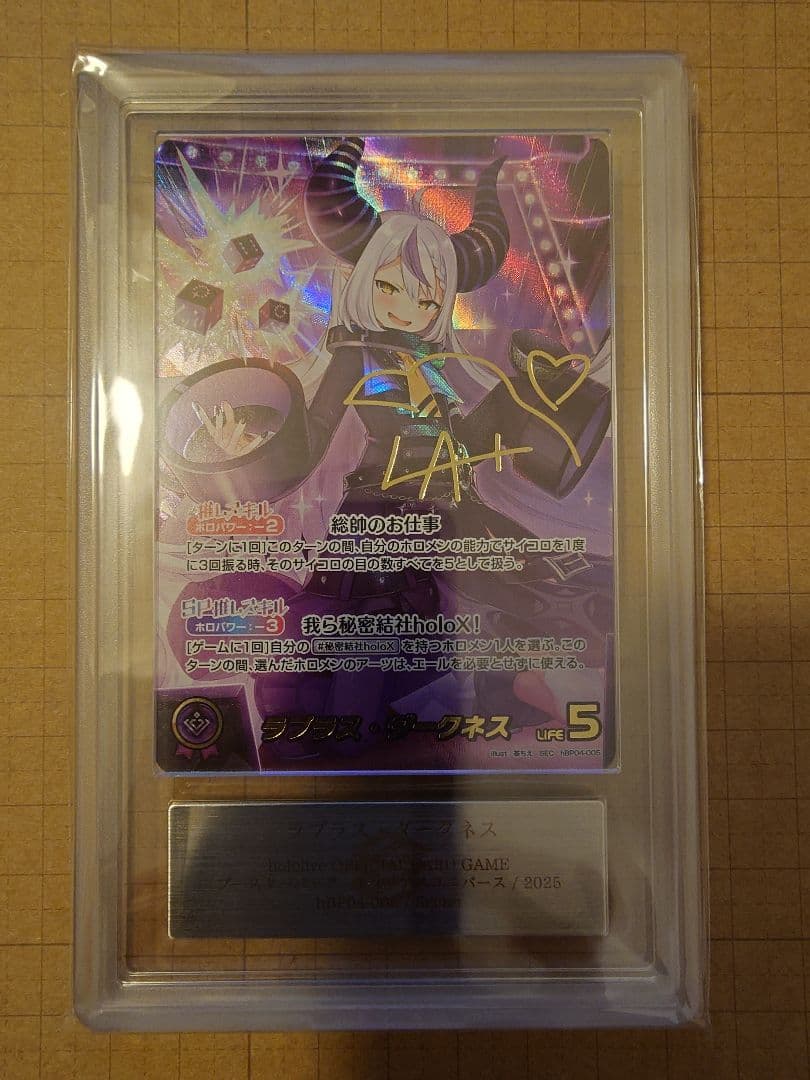 ラプラス・ダークネス SEC ARS10 - メルカリ