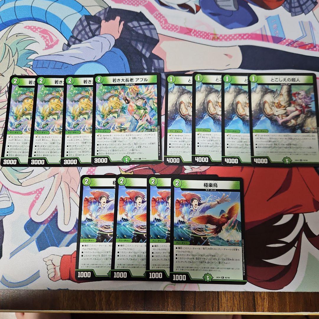 赤緑ギャラクシー 赤緑ミリオンブレイブカイザー デッキ 調整パーツ