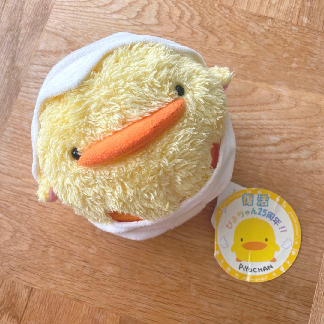 ぴよちゃん ぬいぐるみ ひよこ マザーガーデン マザーグースの森 平成