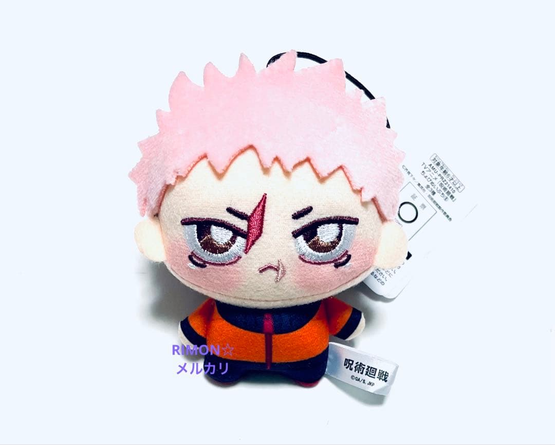 呪術廻戦 虎杖悠仁 ちょぴぬいぷち ぬいぐるみ マスコット - メルカリ
