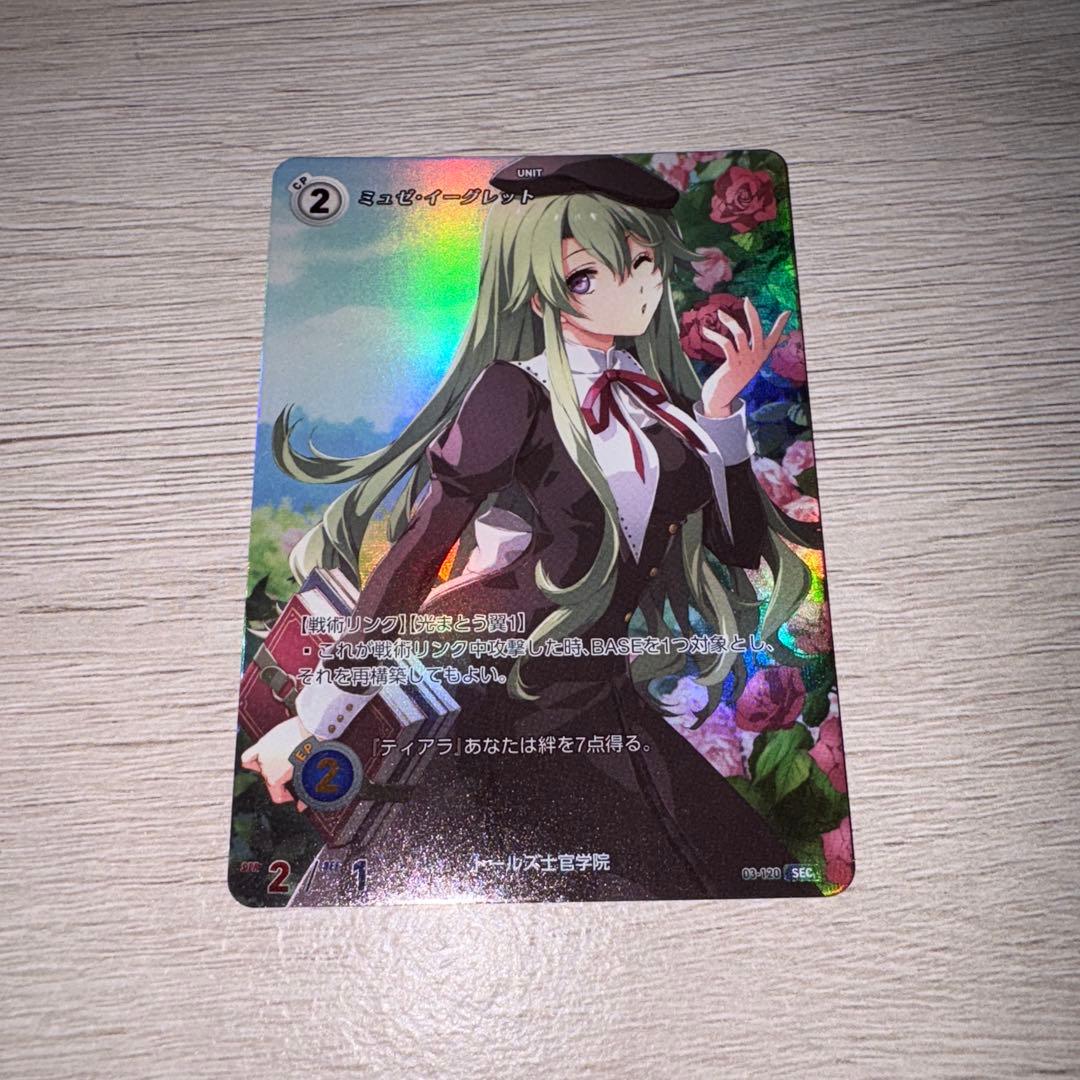 ミュゼ SEC 軌跡シリーズ TCG ファルコム 閃の軌跡III 創の軌跡 ミュゼ SEC 軌跡シリーズ TCG ファルコム 閃の軌跡III 創の軌跡 ミュゼ