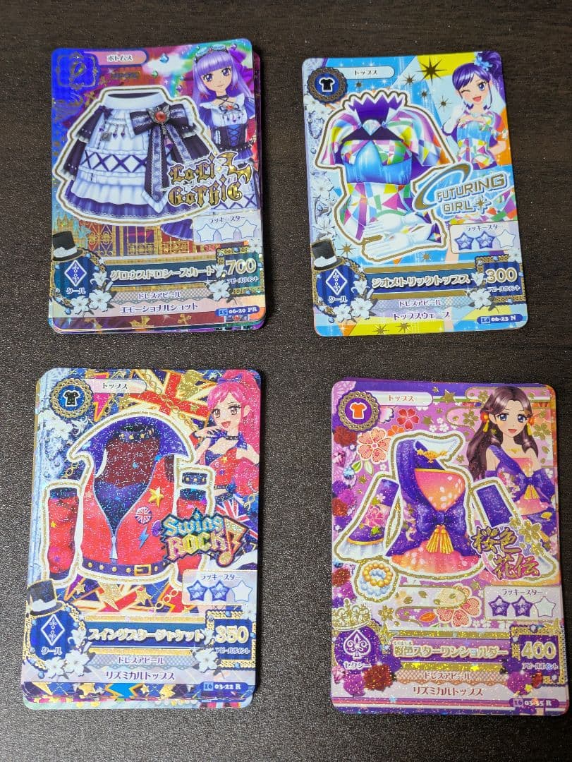 データカードダスアイカツ！カード/ブランド別※商品説明をご覧ください