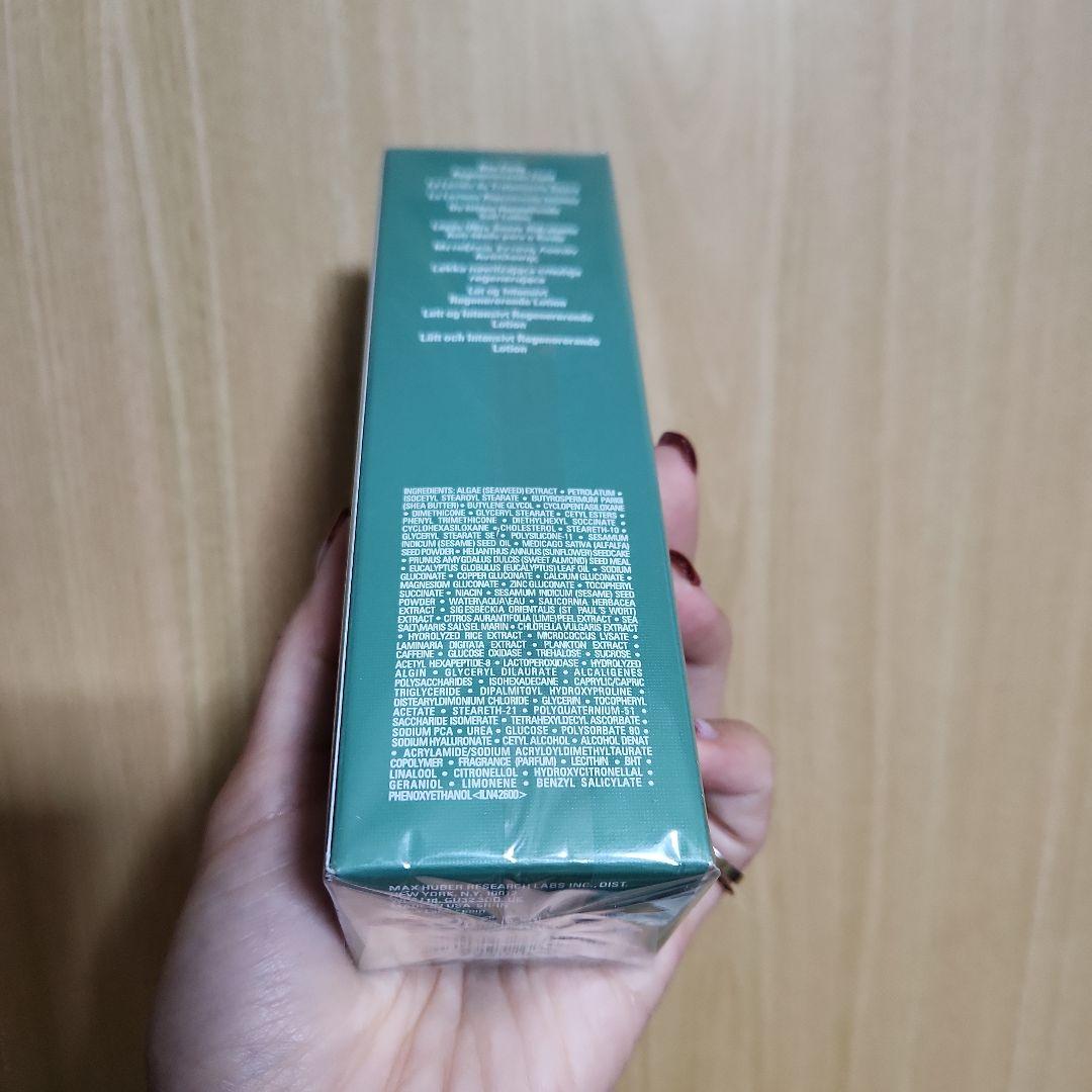 ラ・メール ザ・モイスチャライジング ソフト ローション50ml ラメール