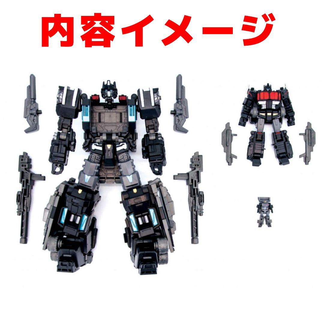 未開封 MTCD-03SP THUNDER EREBUS -サンダーエレーバス-