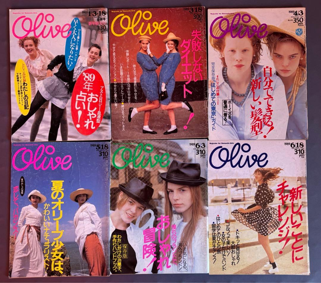 雑誌オリーブ　25冊セット　1989-1999
