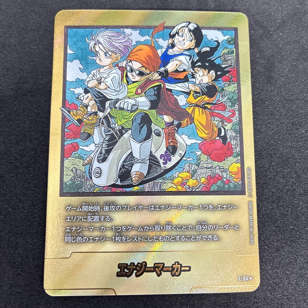 エナジーマーカー　金　36巻　マンガブースター02 ドラゴンボール　E-84