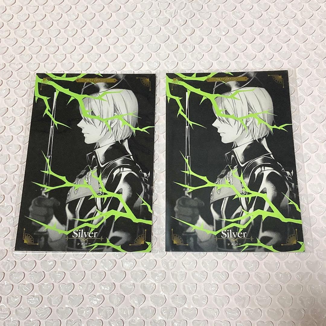 ツイステ シルバー カウントダウンポストカード - メルカリ