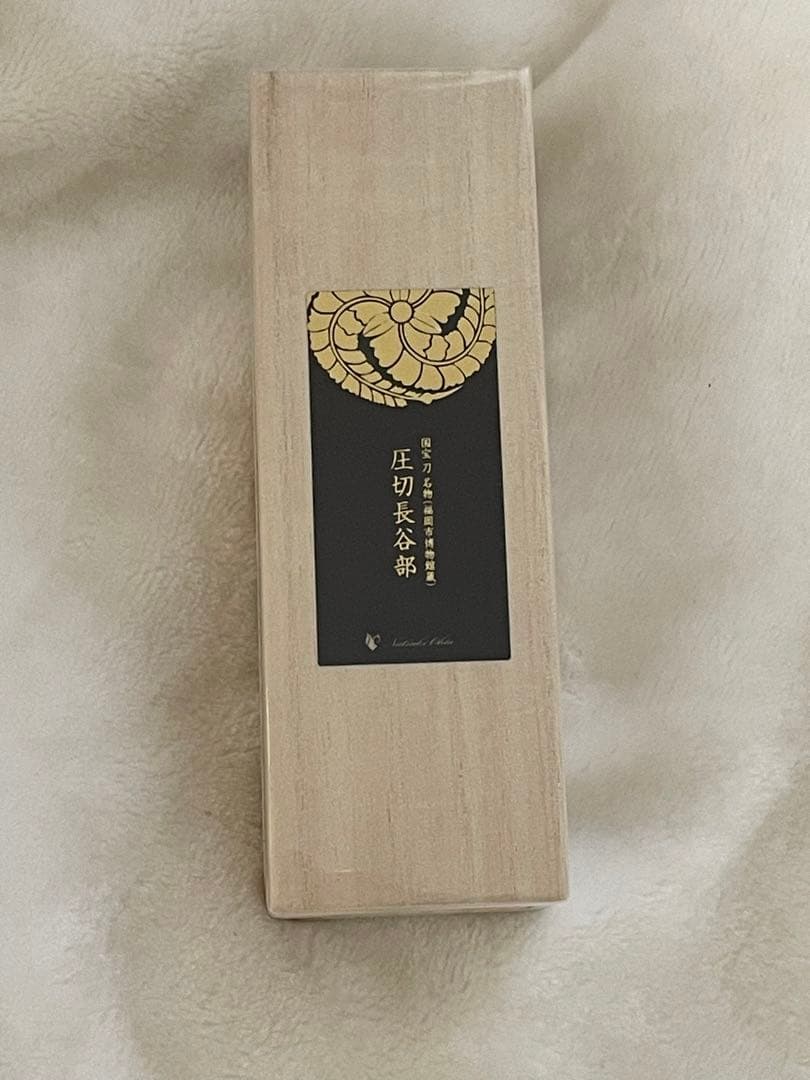 刀剣香　圧切長谷部 大（15ml） 福岡市博物館