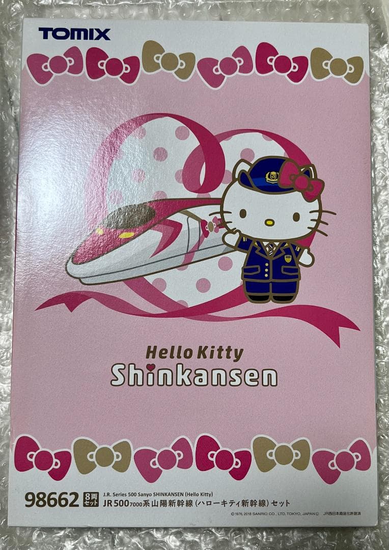 TOMIX Nゲージ JR 500 7000系 山陽新幹線 ハローキティ新幹線 Amazon | TOMIX Nゲージ JR 500 7000系山陽新幹線 ハローキティ新幹線